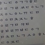 남자친구의카톡 <b>초성</b>..