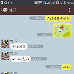 엄마에게 나<b>자게</b> 불꺼주세요라고햇더니..