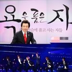 [exo] 엑소가 자신의 컨셉을 <b>모방</b>했다는 허경영