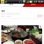 [exo] ㅋㅋㅋㅋ누가버블이따라한다