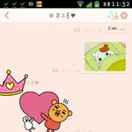 불꺼줘 애교 <b>저도</b> 했는데 ㅠㅠ