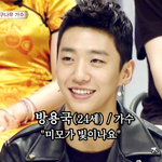 [BAP] 수능치는 애들 <b>화이팅</b>