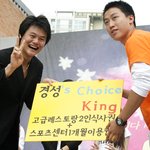 [배꼽<b>가출</b>] 상받는 강성범과 김래원