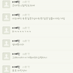 [exo] 엑소 <b>사생</b>휴....노답.임!!!!!!! 븹씨도 컴온;...