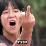 [ㅋㅋㅋ] 개념없는 <b>일베</b>충을 보면 이렇게 하세요