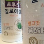 응가해결방법은 알로에겔이 정답입니다