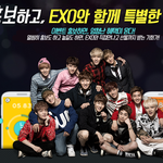 [exo] exoteric과 함께하는 눝이벤트