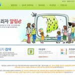 집으로 여가부에서 온 <b>우편물</b>