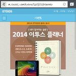<b>이투스</b>스터디플래너!!!!