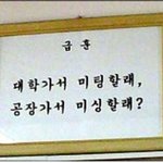 [배꼽가출] 수능 끝나면 여고생들이 100% 하는 것들