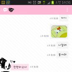 불꺼줘.....<b>나도</b>해봤음...19세...ㅠㅠㅋㅋㅋㅋㅋㅋㅋㅋㅋㅋㅋㅋ