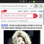[개빡침] 쇼핑몰판매자가 고객 대하는거 좀 보세요