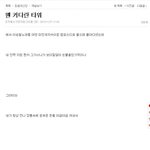 [개독<b>염병</b>쑈] 개독이라 그런지 욕설과 저주가 만렙 입니다....ㅋㅋ