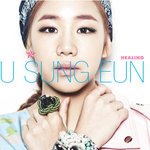 [유성은] 유성은 에메랄드색 헤어