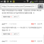 [exo] 정말 무서운 일베<b>충들</b>