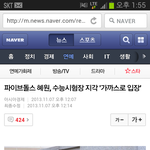 파이브돌스<b>혜원</b>뭡니까?
