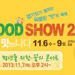 농업, <b>농촌</b>을 꿈꾸는 청년들을 위한 방송