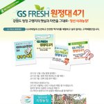 아이랑 함께 한 체험~ 너무 좋았네요^^