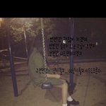 내 친구가 남친이랑 헤어지고 올린 <b>카스</b> 프사