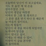 [남녀관계] 힘들때 떠나간 <b>부인</b>을 찾는 글이라는데요...