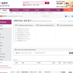 여가부에서 지원하는 <b>위민</b>넷 괜찮네요