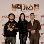 11월. <b>셀럽</b>들이 선택한 블랙 아이템 총출동