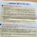 여성부에서 우편물 받으니 소름끼치네요