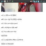 [BAP] 대화내용이거였엌ㅋㅋ스쿨룩스