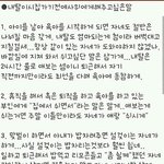이 글 읽어 보래서 읽고 별거중이다.