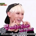 [비스트] 트메 <b>엠카</b> 1윜