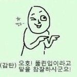[BAP] ㅇ은