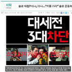 [20대] 술 없고 헌팅 없는 페스티벌 들어본적 있음?