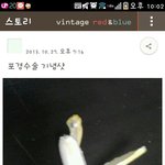 [exo] <b>경수</b> 성희롱 한 애 진짜 뭔가.. 이상해