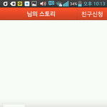 [exo] 와개글다친공<b>돌림</b>?