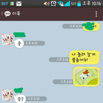 <b>불</b>꺼주세요 저도해봤어요 ~
