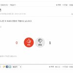 [개독<b>염병</b>쑈] 예수 자슥이 시켜서 냄비가 개독짓 한다....