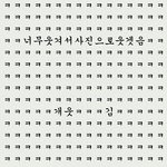 [exo] 야진짜나미칠것같앜ㅋㅋ나진짜지금도ㅅㅂㅋㅋㅋㅋㅋ