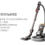 <b>우와</b>..청소기 파워 짱..