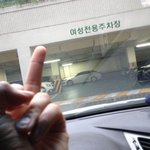 <b>여성부</b>가 이딴거 만들었냐?
