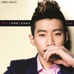 섹시한 박재범의 서울콘서트~<b>미드</b> 오펀블랙보고 박재범 서울콘서트 가쟈~