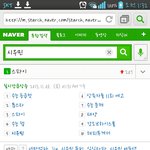 [exo] <b>시우민</b>ㅋㅋㄱㄱㅋㅋㅋㅋㅋㅋ