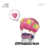 [BAP] 이제 <b>폭풍</b>이 지나갔어