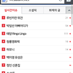 [exo] <b>민석</b>이 ㄷㅇ에서 빼꼼거려ㅋㅋㅋㅋ