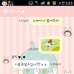 귀여워 보이기도 힘드네요ㅋ