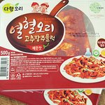 간편하지만 은근 중독성 있는 매콤 오리주물럭 삼각김밥~