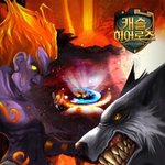 <b>캐슬</b>히어로즈