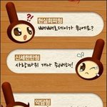 [재밌는사진] 빼빼로데이 준비하는 커플유형 모음