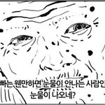 <b>빼빼</b><b>로데이</b>