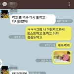 우리는 짤방 오누이~ 짤방으로 도 대화가 통해여 ㅋㅋㅋ