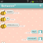 이런 남친 어때요? (<b>사진캡쳐</b>)